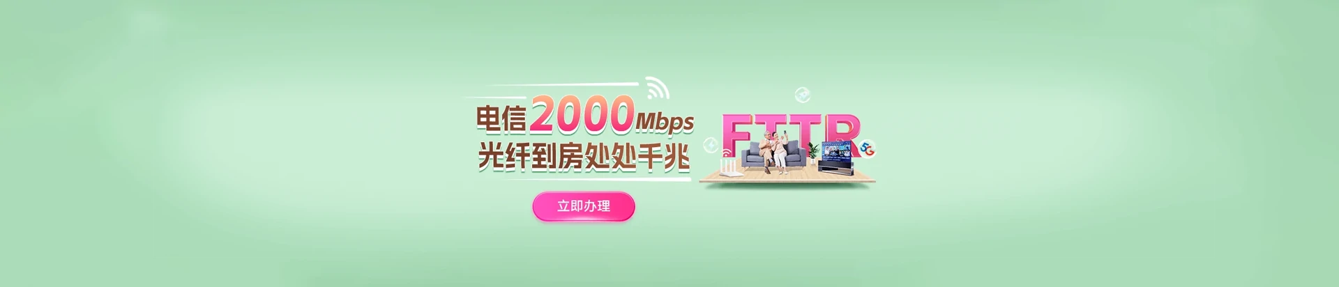 远安县电信宽带